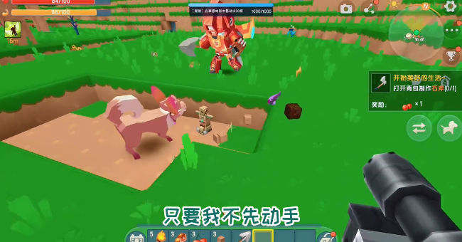 铲子世界游戏