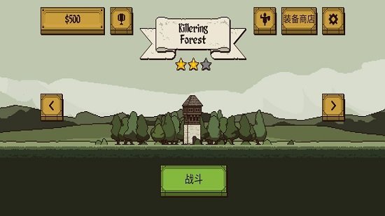 该死的混蛋游戏