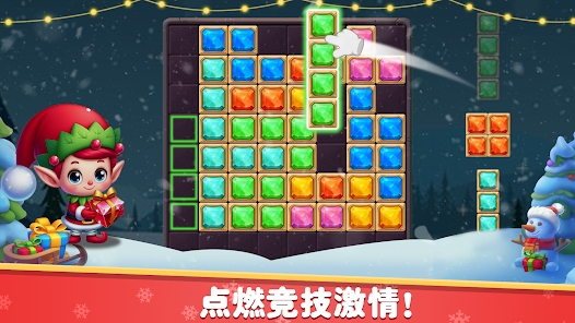 宝石爆破方块拼图Z游戏