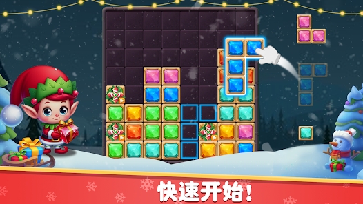 宝石爆破方块拼图Z游戏