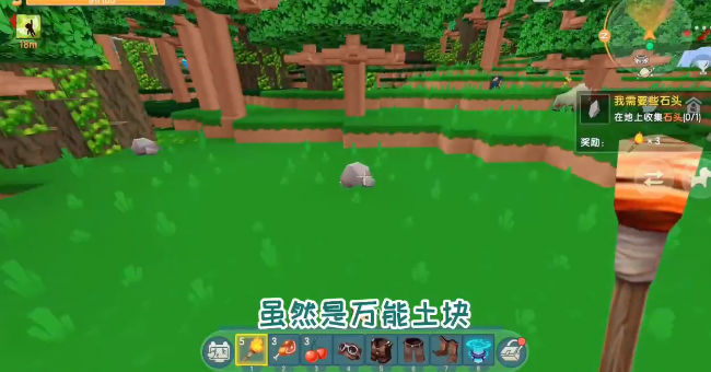 铲子世界游戏