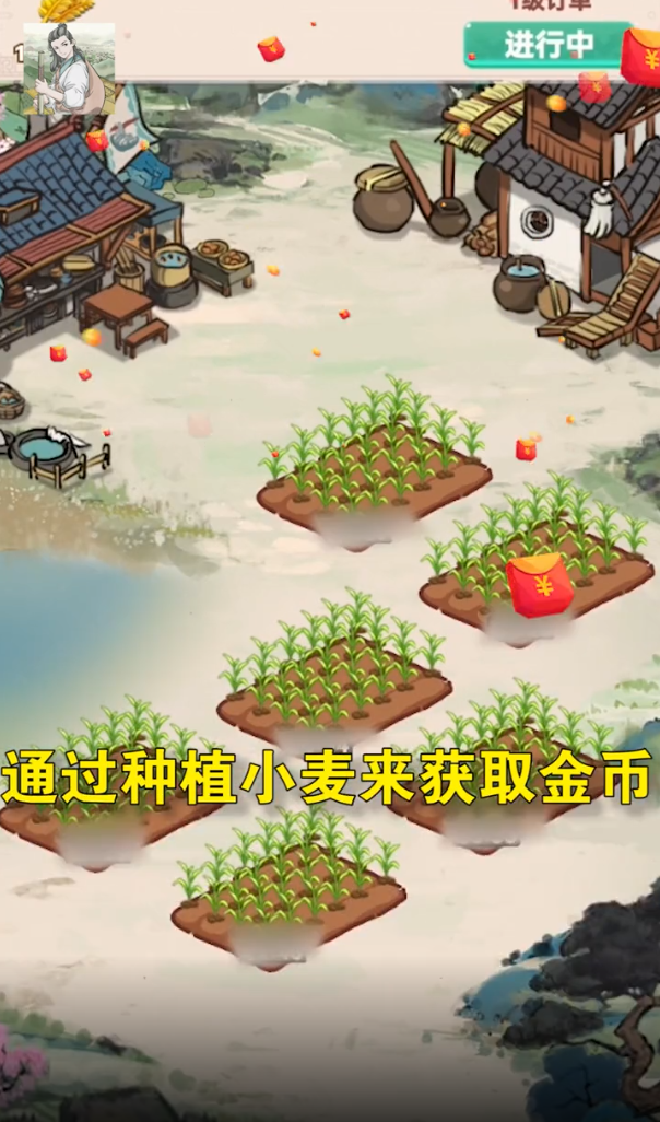 我的田园生活