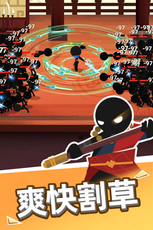 我比武特牛安卓版