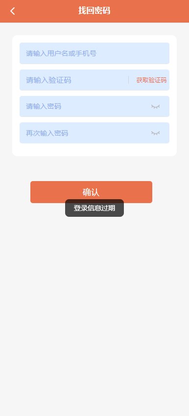 香蕉任务平台