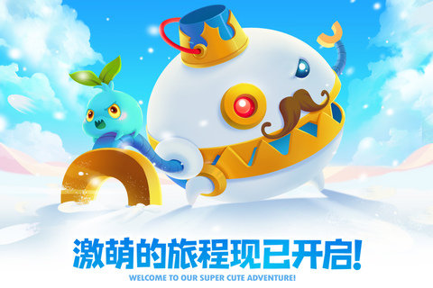 保卫萝卜2游戏