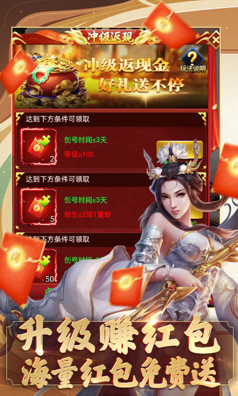 仙境传说手游