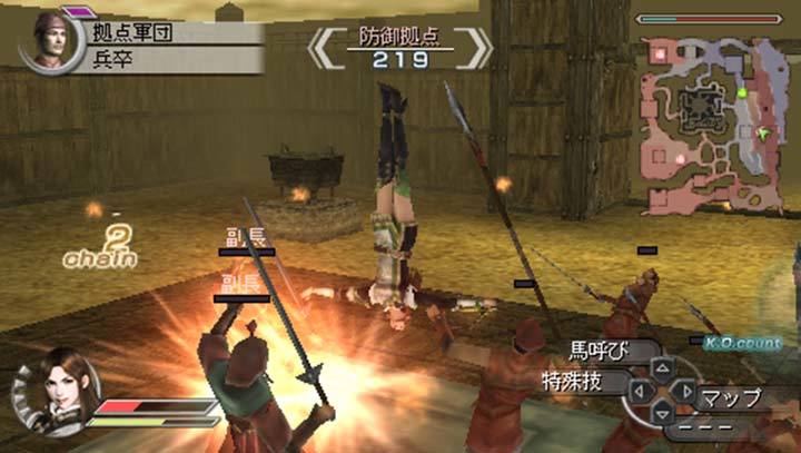 psp真三国无双5特别版