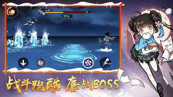 忍者必须死3最新九游版