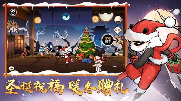 忍者必须死3最新九游版