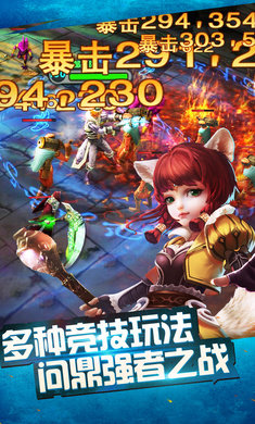 太极熊猫安卓版