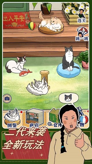 王蓝莓的机智生活下载