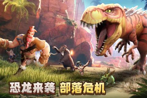 侏罗纪军团正版