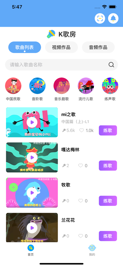 火币网app免费版