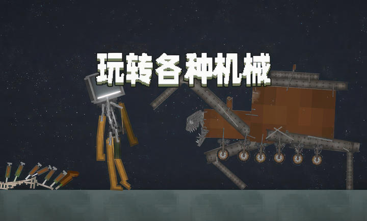 甜瓜游乐场着色模组