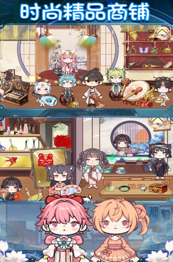 樱花小镇乐园游戏
