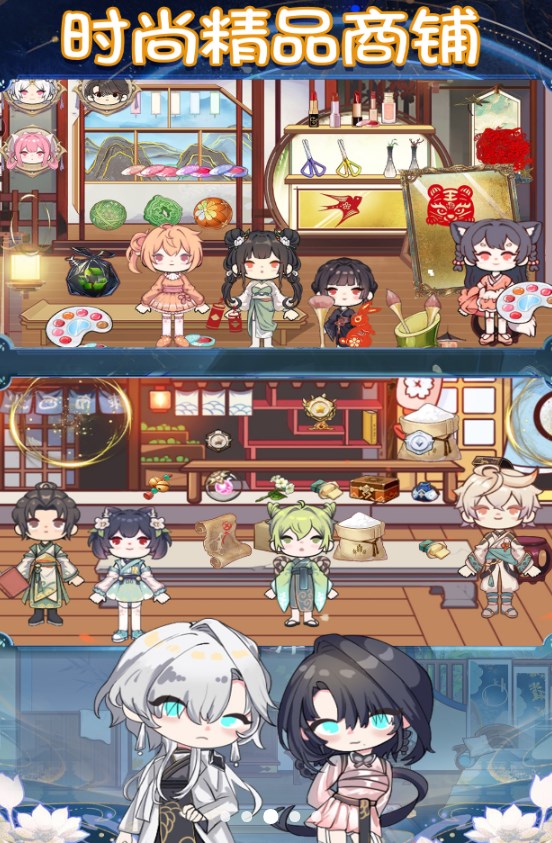 樱花小镇乐园游戏