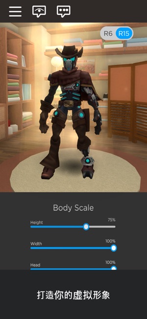Roblox武士大亨手机版