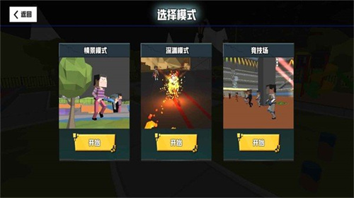 血染小镇无敌版