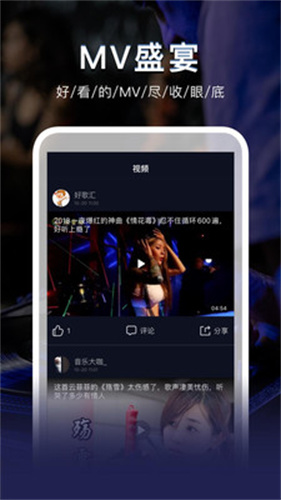 dj秀音乐