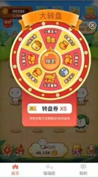 萌喵宇宙