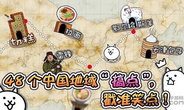 喵星人大战无限猫粮版最新版