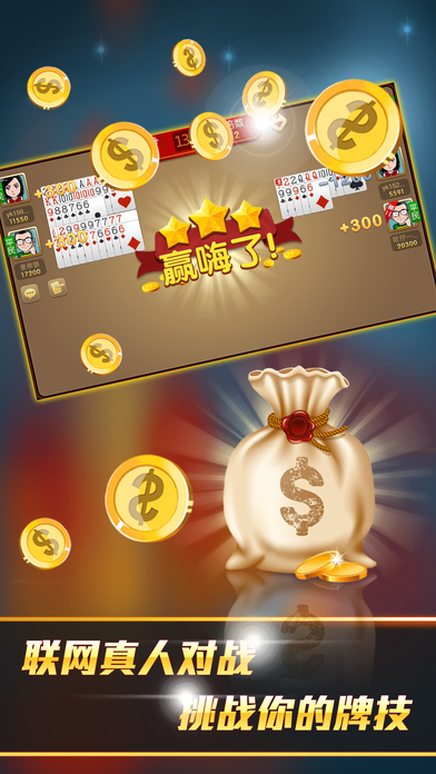 多乐保皇app