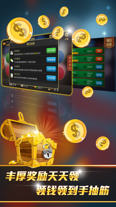 多乐保皇app
