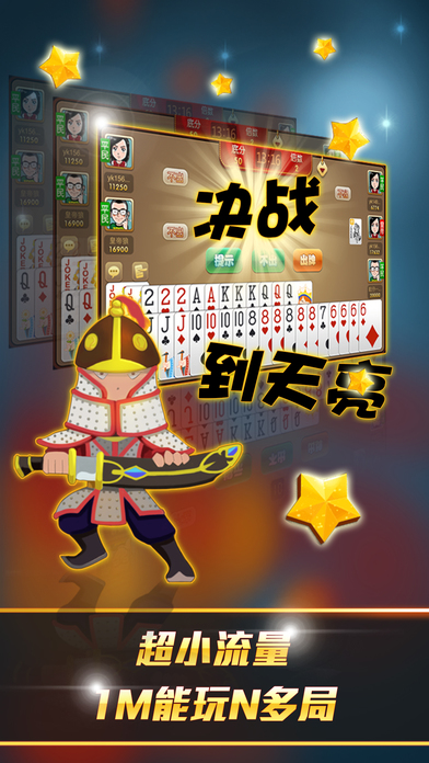 多乐保皇app