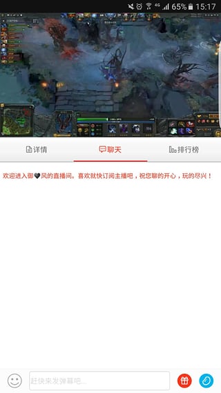 火猫直播最新版本