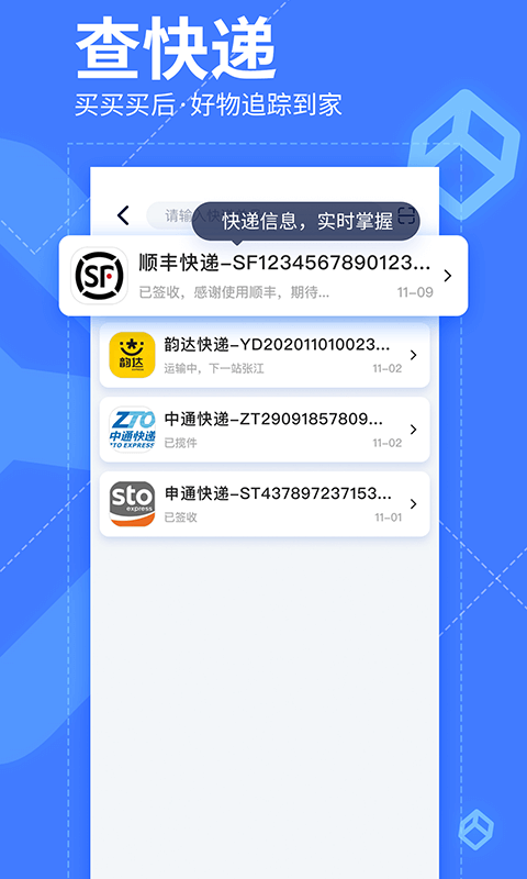 我查查app历史版本