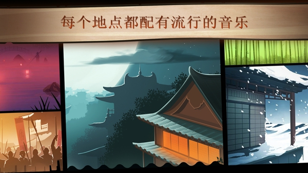 暗影格斗2火山懒人版