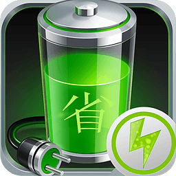 360省电王第一代旧版本