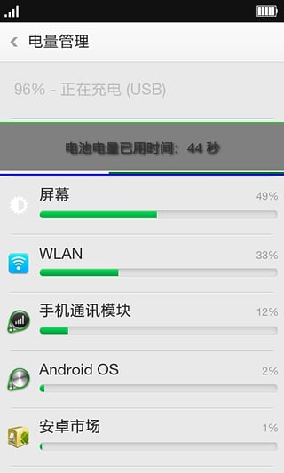 360省电王第一代旧版本