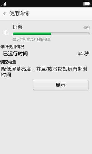 360省电王第一代旧版本
