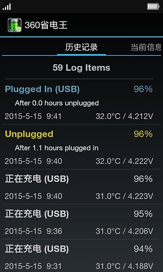 360省电王第一代旧版本