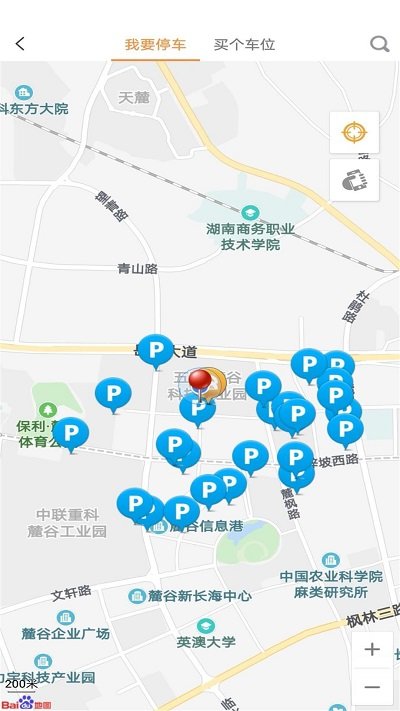 乐泊停车软件