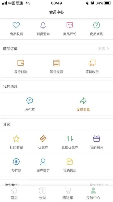 云家社区app