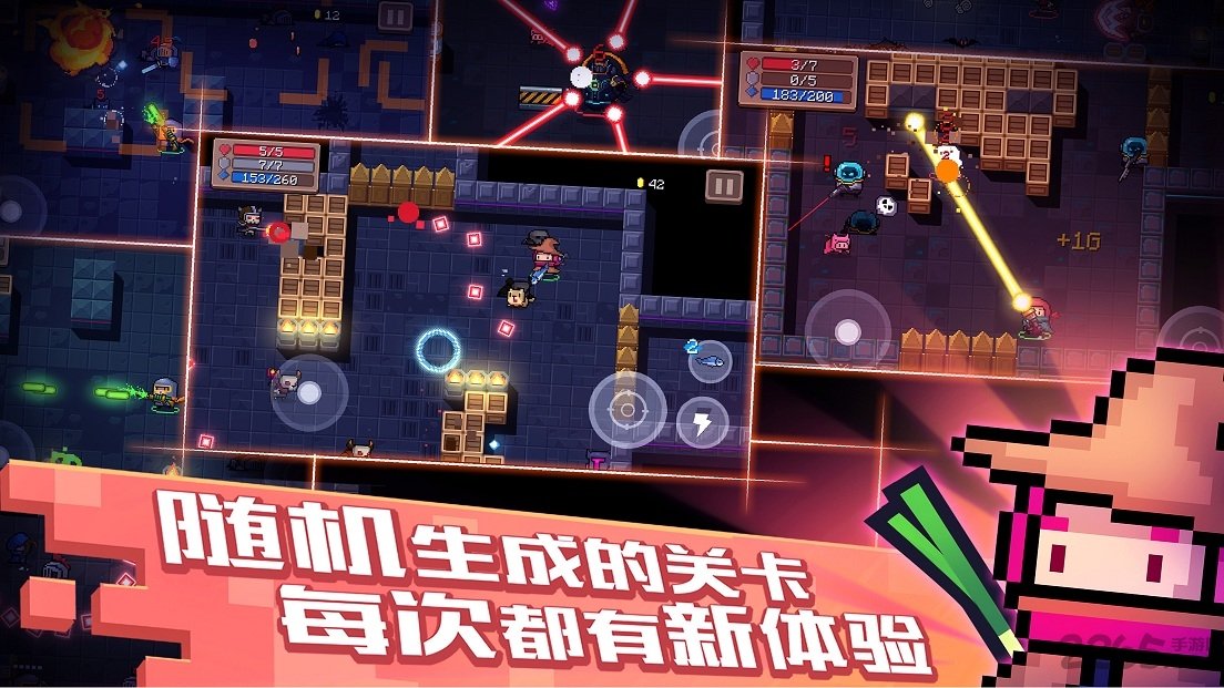 2024元气骑士国际版(soul knight)