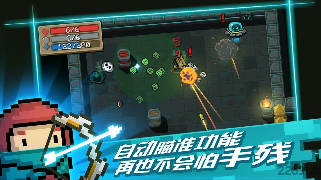 2024元气骑士国际版(soul knight)