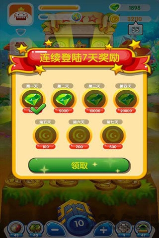疯狂推金币免费版