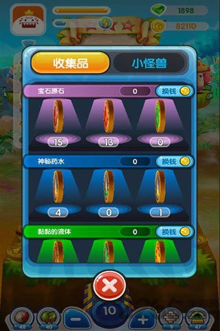 疯狂推金币免费版