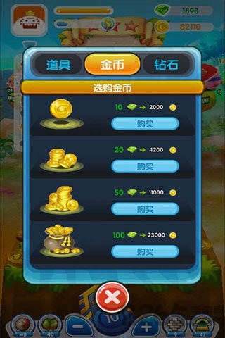 疯狂推金币免费版