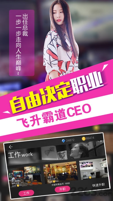 我的初恋女友游戏真人版