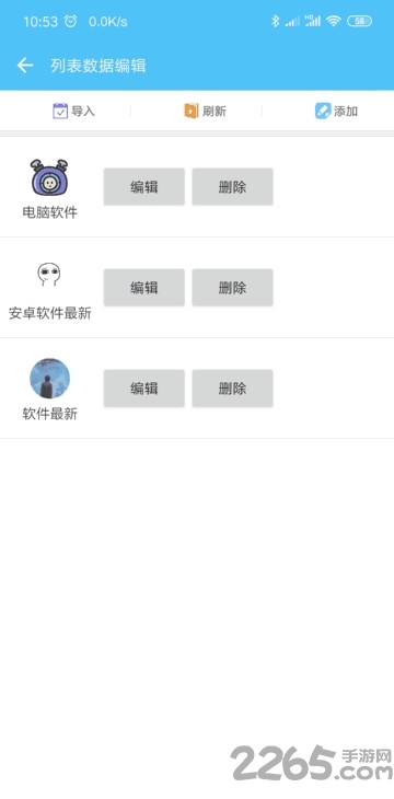 吾爱游戏盒子最新版