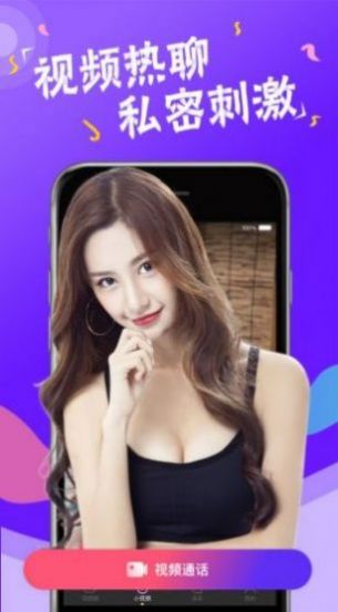 依念交友app