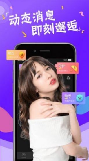 依念交友app