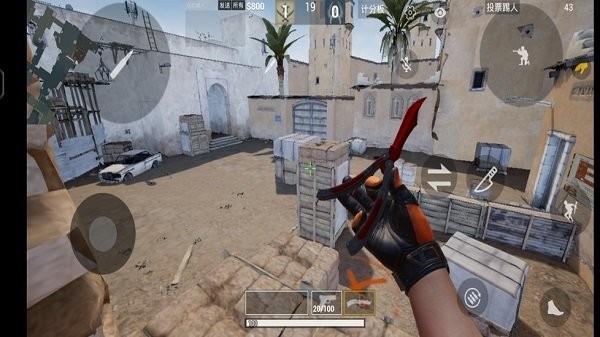 csgo mobile游戏