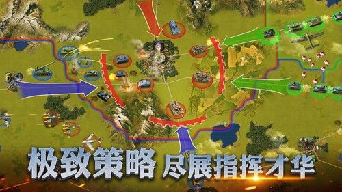 二战风云2台湾版