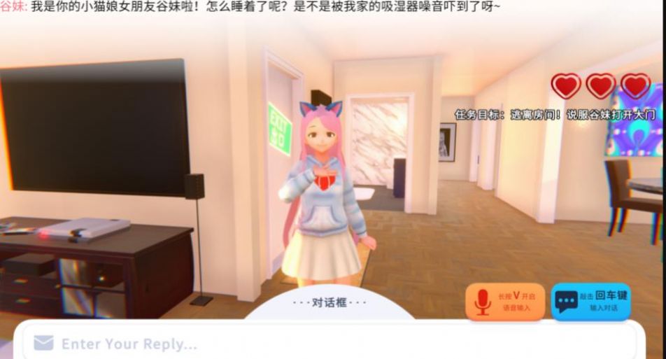 世界尽头与可爱猫娘病娇AI女友模拟器手机版