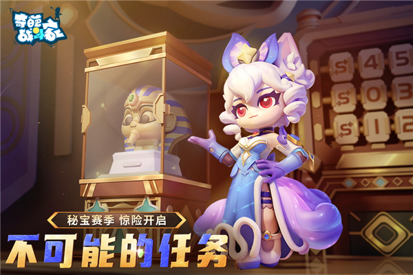 奇葩战斗家BT版